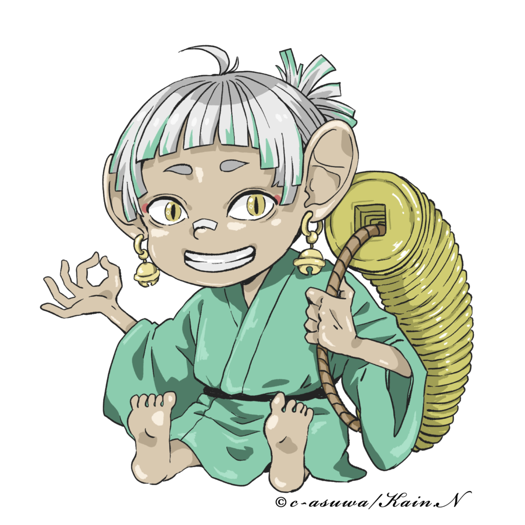 へそくり