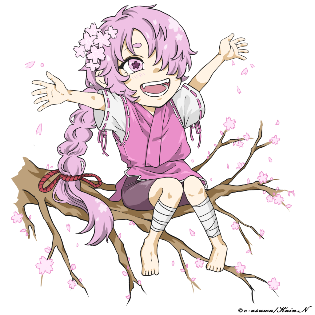 花丸