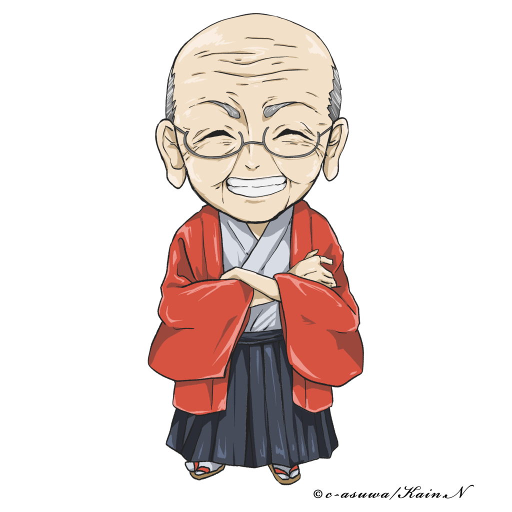謎の長老
