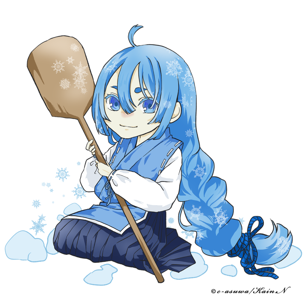 雪丸