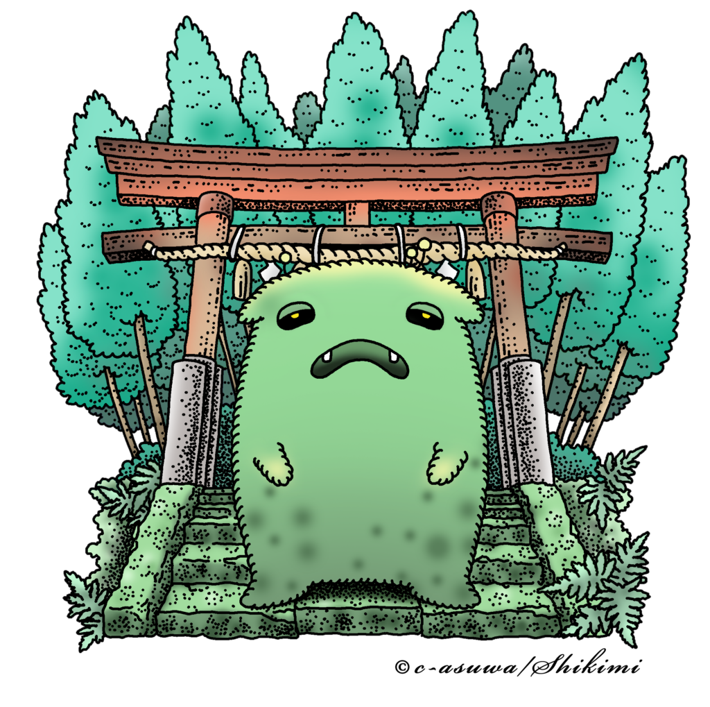 もこもこいしな