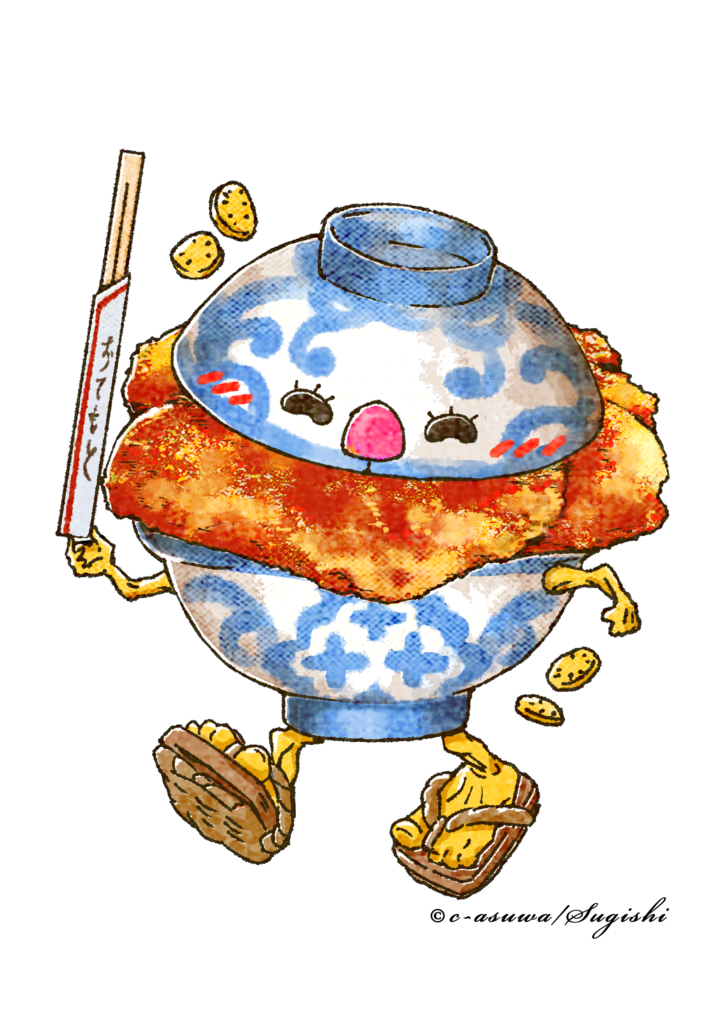 雪ゲタどん