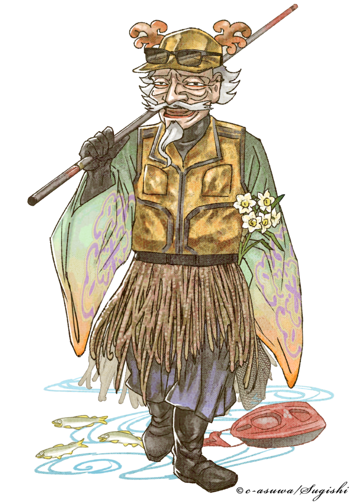 鮎釣りジイさん