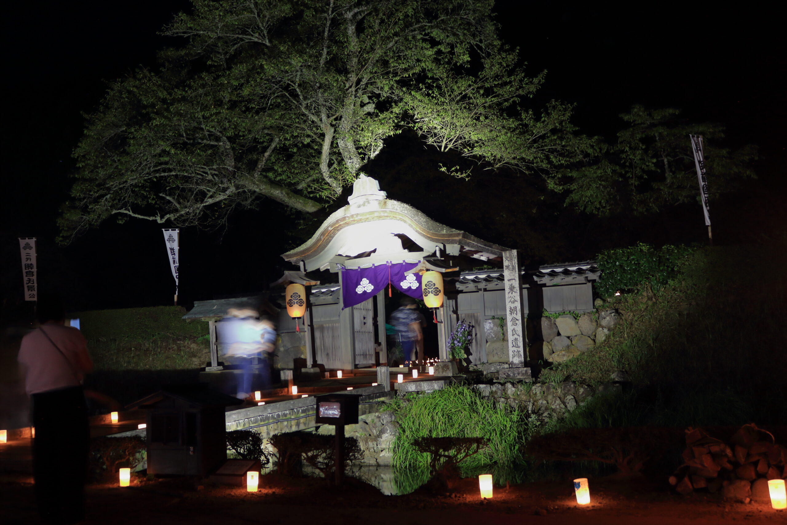 一乗谷 スライド3