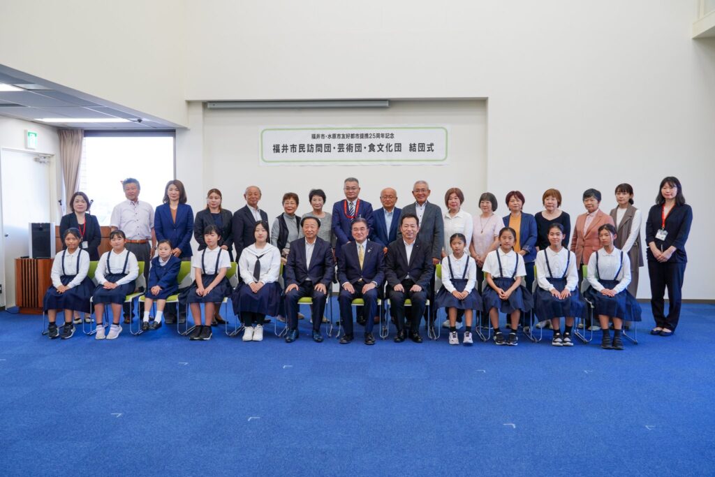 福井市民訪問団・芸術団・食文化団 結団式の集合写真（2026年9月30日・フェニックス・プラザ）